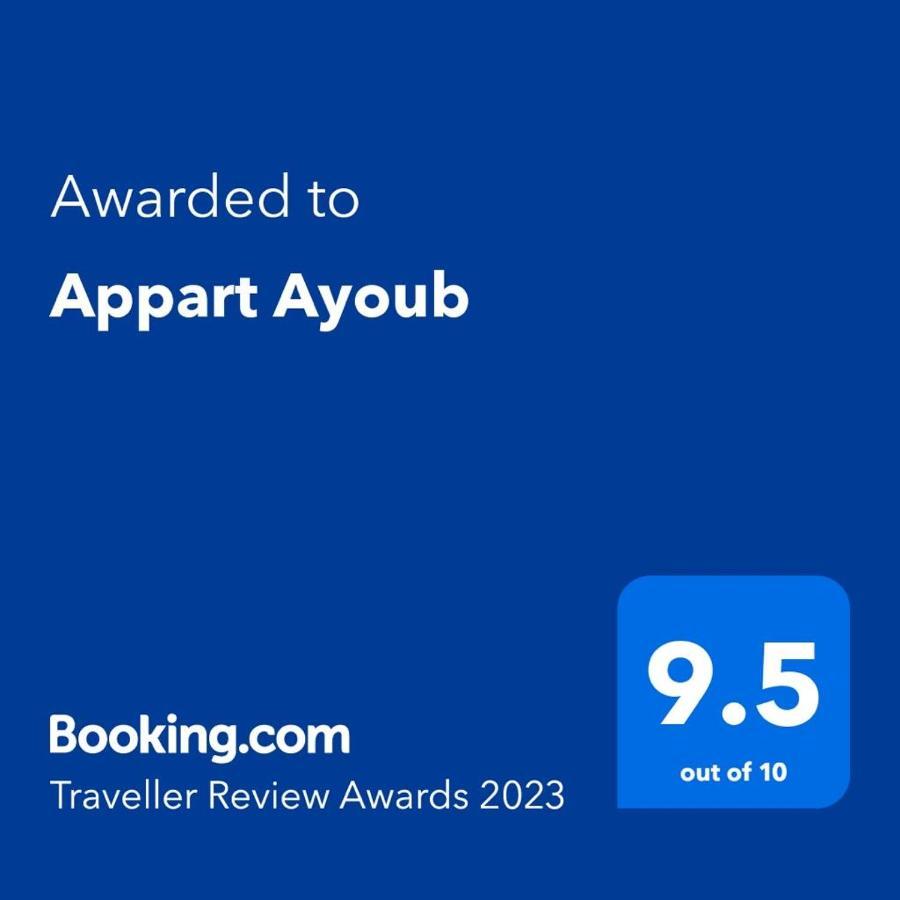 Ayoub Apartamento Esauira