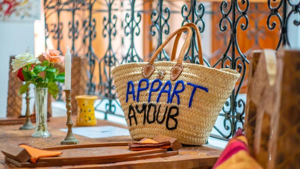 Ayoub Essaouira